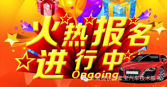 2016年3月26-28日 奥迪维修技术培训