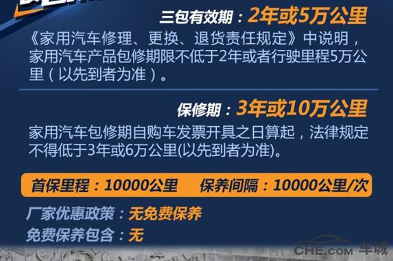 华晨宝马2系旅行车 采用车况保养服务系统更人性化